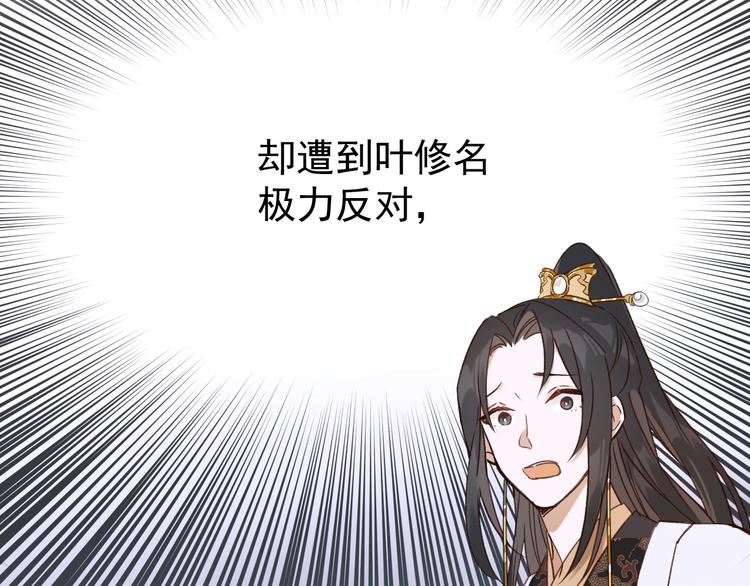 第5话 往事(1/3)-第6话