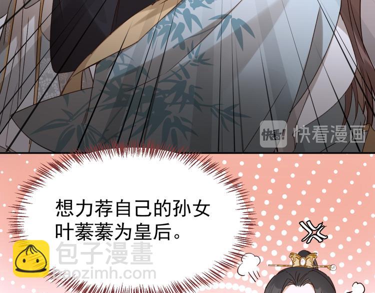 第5话 往事(1/3)-第6话