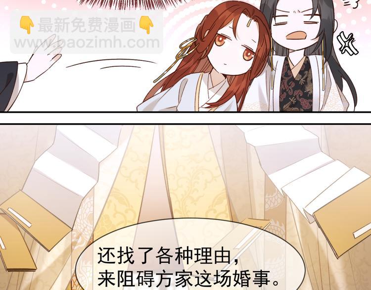 第5话 往事(1/3)-第6话