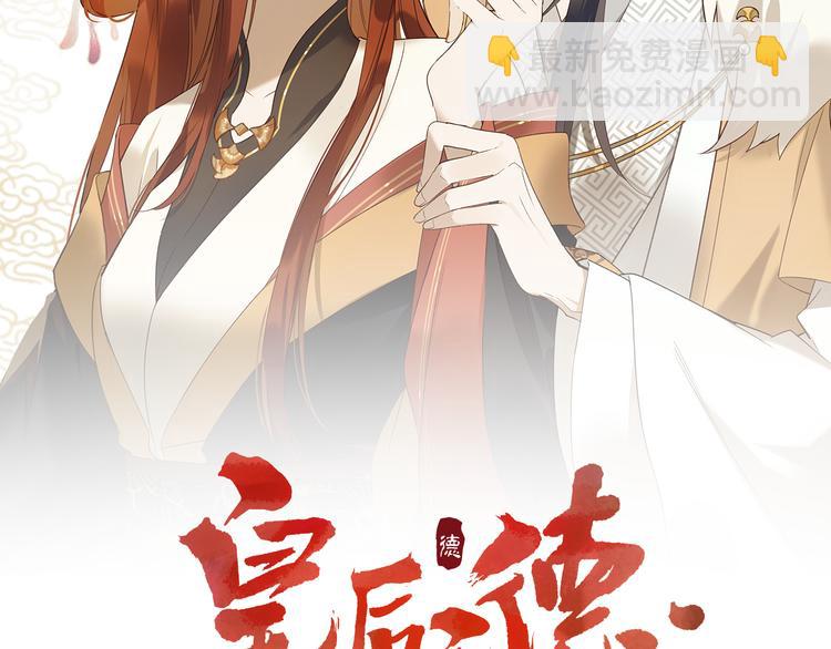 第5话 往事(1/3)-第6话