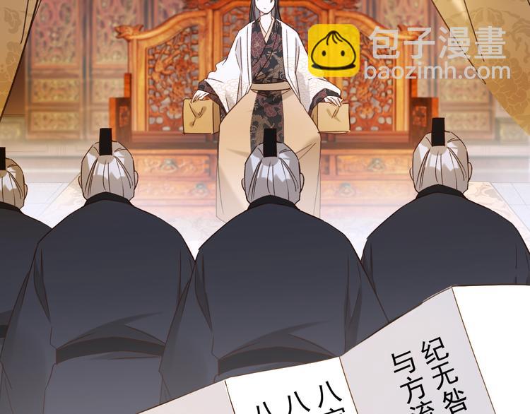 第5话 往事(1/3)-第6话