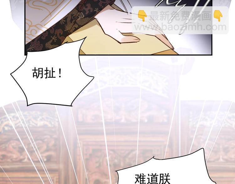 第5话 往事(1/3)-第6话