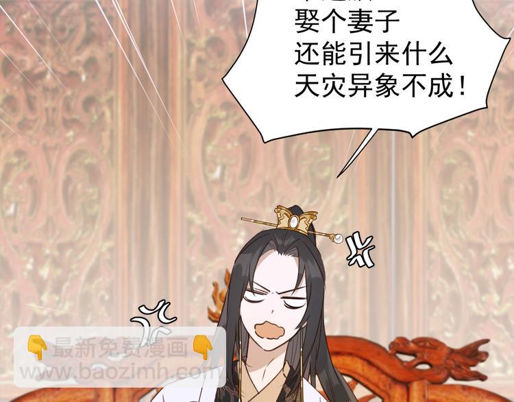 第5话 往事(1/3)-第6话