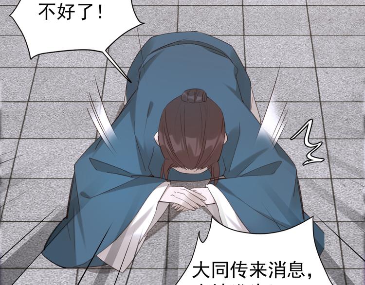 第5话 往事(1/3)-第6话