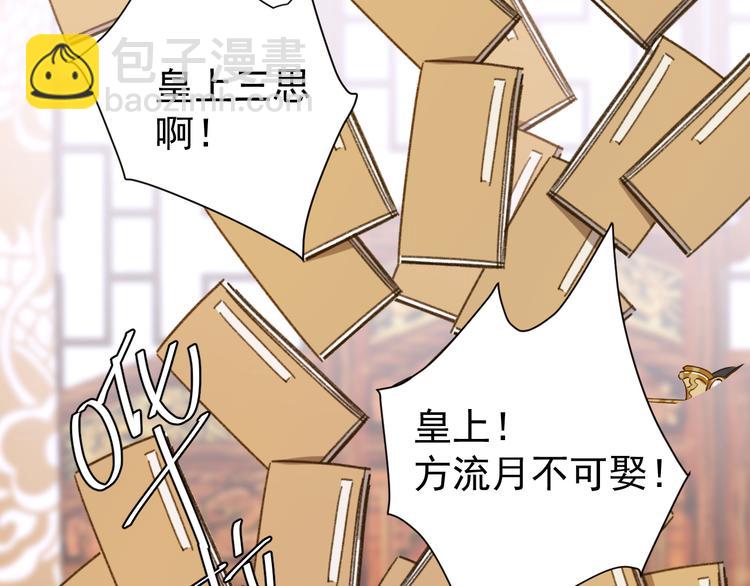 第5话 往事(1/3)-第6话