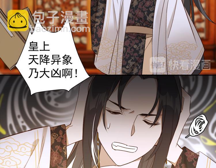 第5话 往事(1/3)-第6话