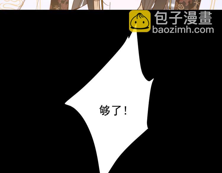 第5话 往事(1/3)-第6话