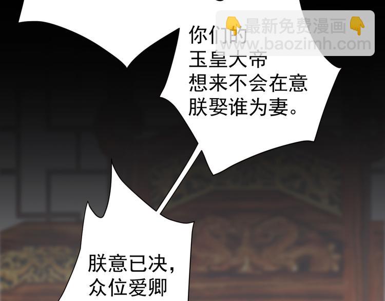 第5话 往事(1/3)-第6话