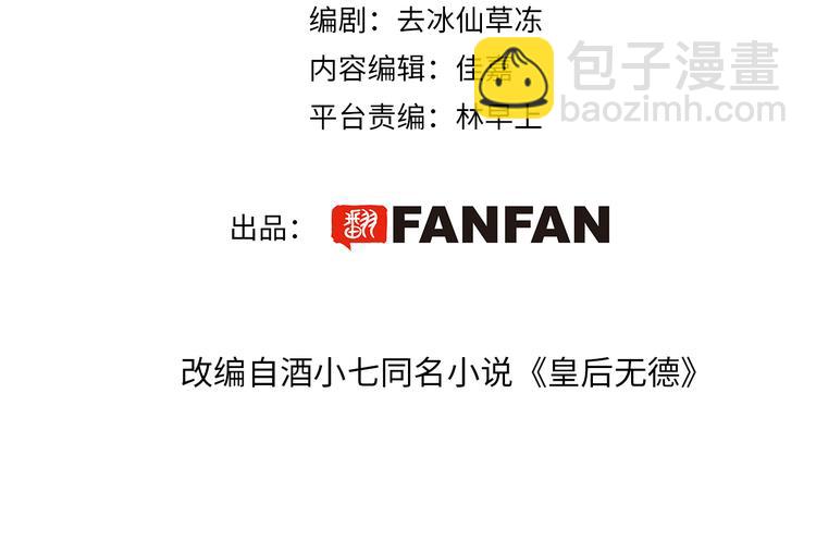 第5话 往事(1/3)-第6话