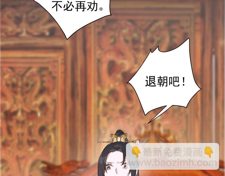 第5话 往事(1/3)-第6话