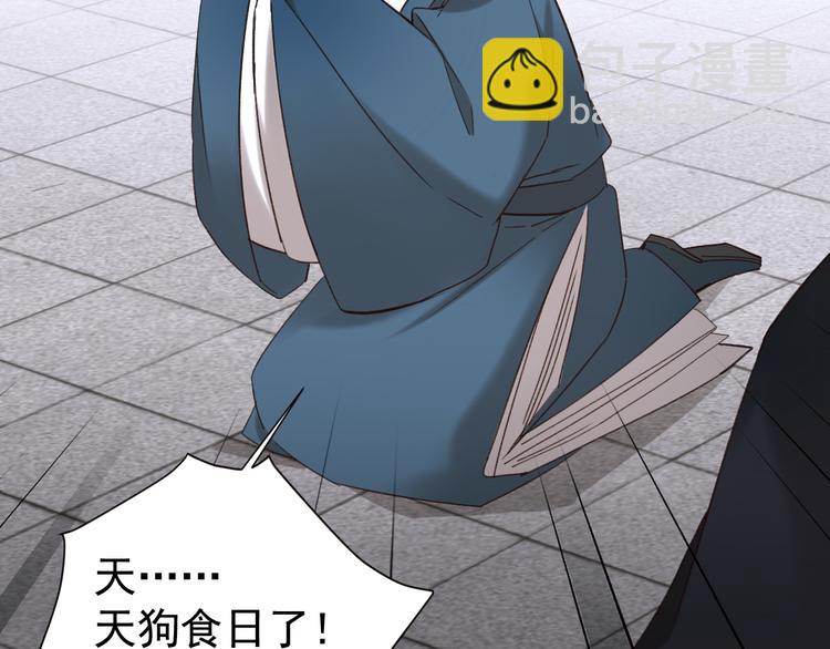 第5话 往事(1/3)-第6话