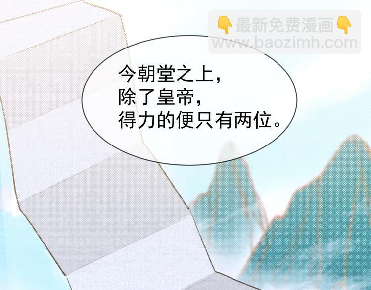 第5话 往事(1/3)-第6话