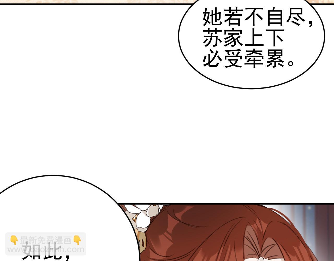 第51话：帝王之心(1/2)-第54话