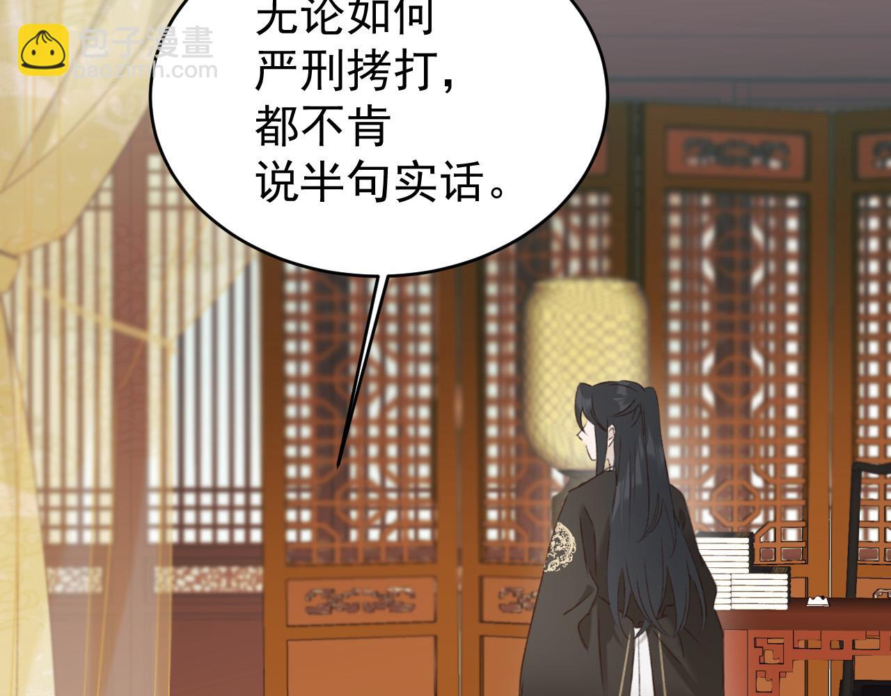 第53话：再度光顾翠芳楼！(1/3)-第56话