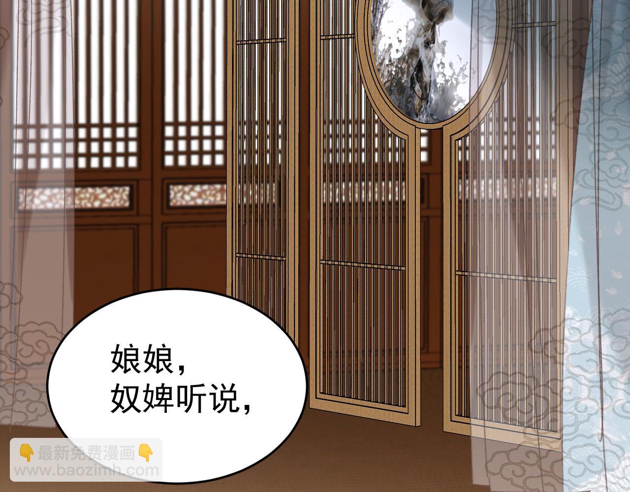 第53话：再度光顾翠芳楼！(1/3)-第56话