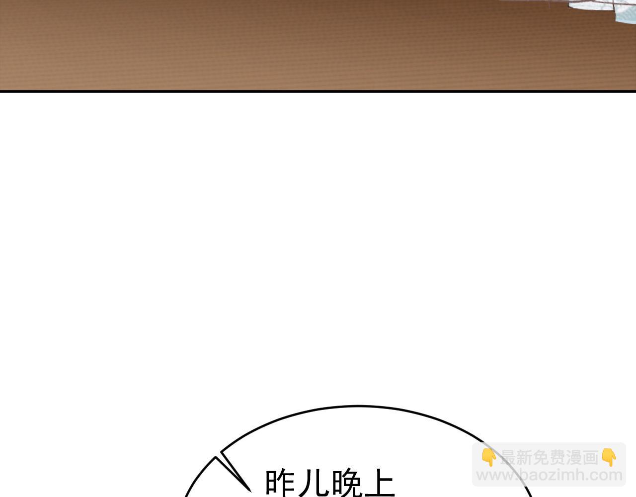 第53话：再度光顾翠芳楼！(1/3)-第56话