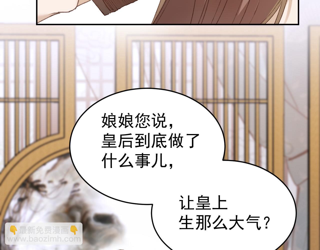 第53话：再度光顾翠芳楼！(1/3)-第56话