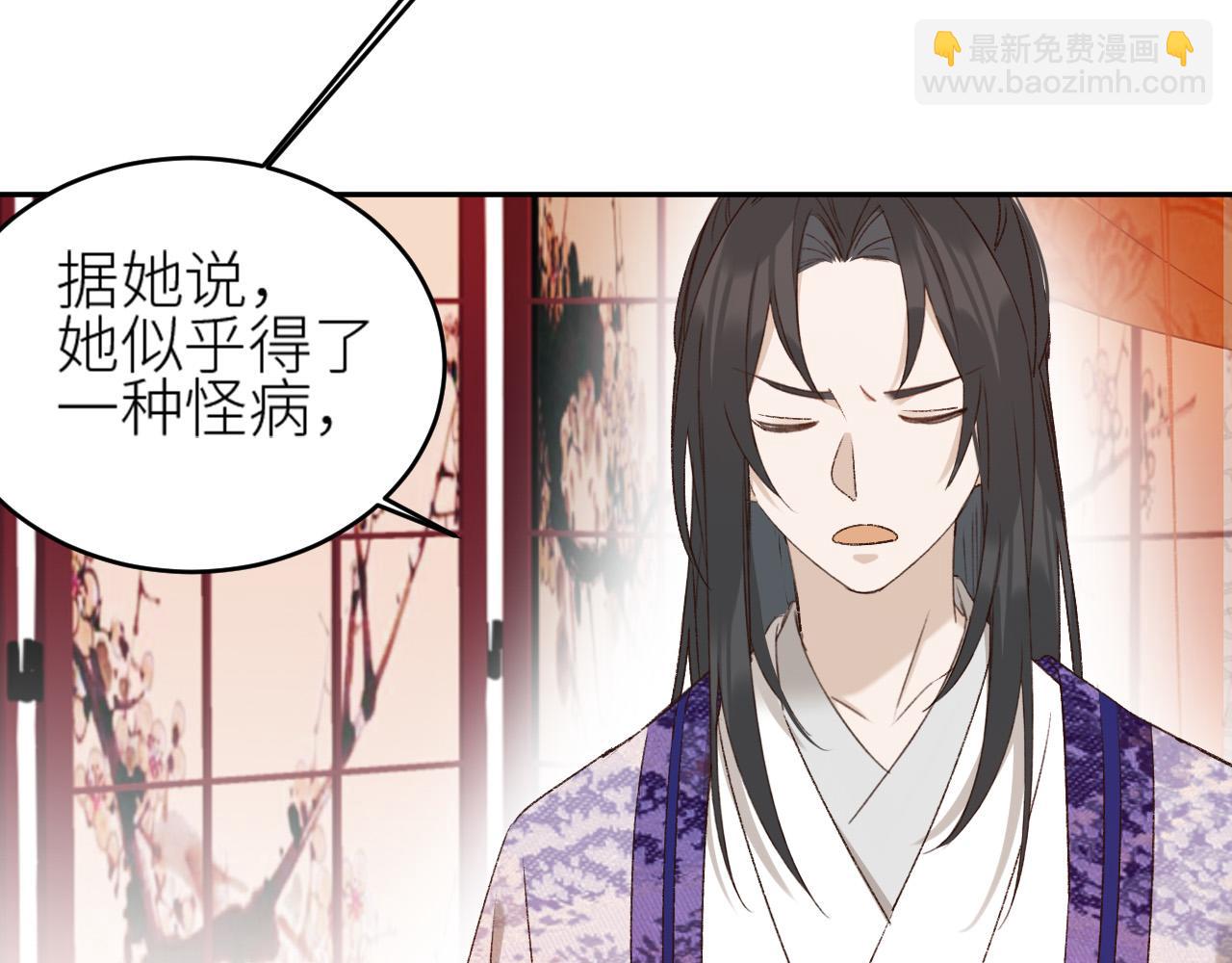 第59话：如果是你,又有何难？(1/2)-第62话