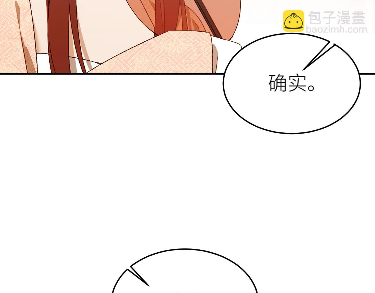 第59话：如果是你,又有何难？(1/2)-第62话