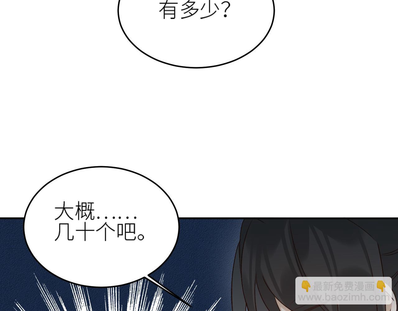 第59话：如果是你,又有何难？(1/2)-第62话