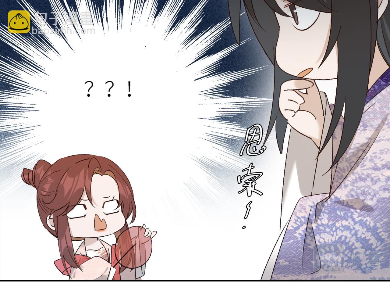 第59话：如果是你,又有何难？(1/2)-第62话