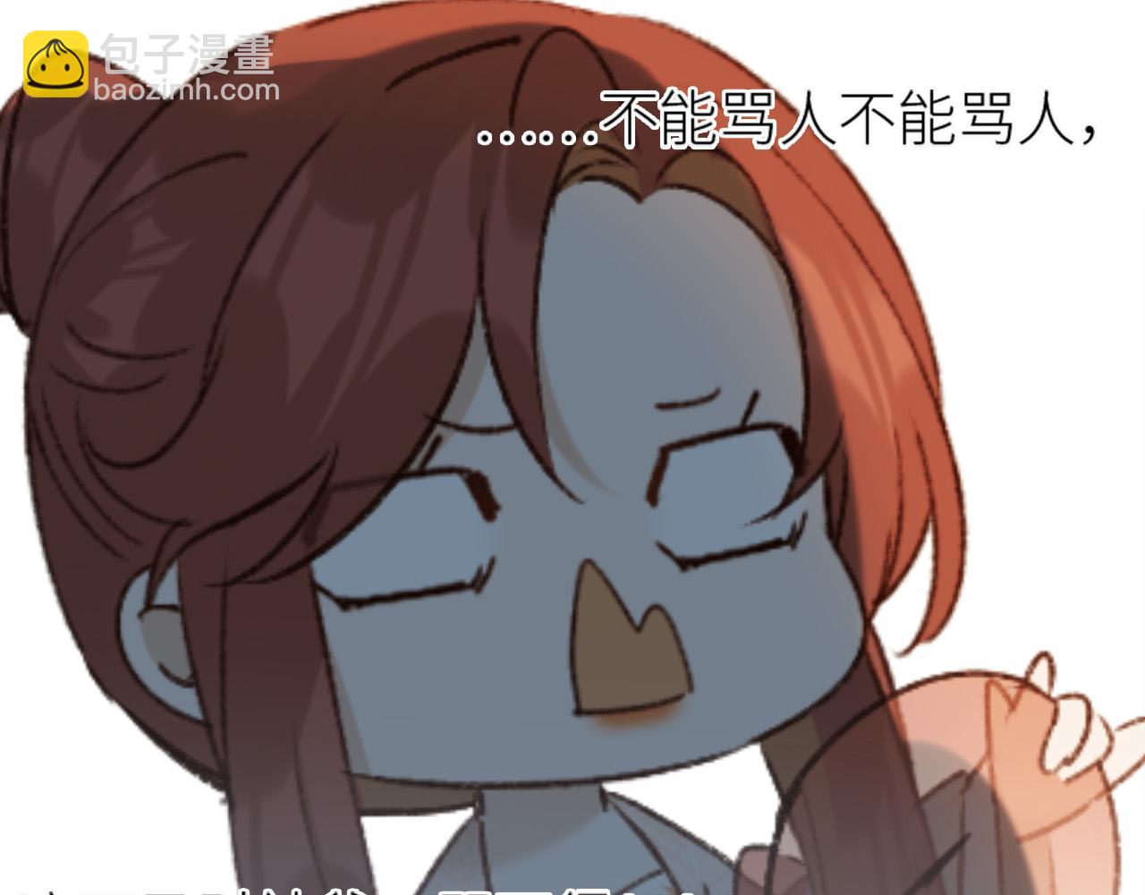 第59话：如果是你,又有何难？(1/2)-第62话