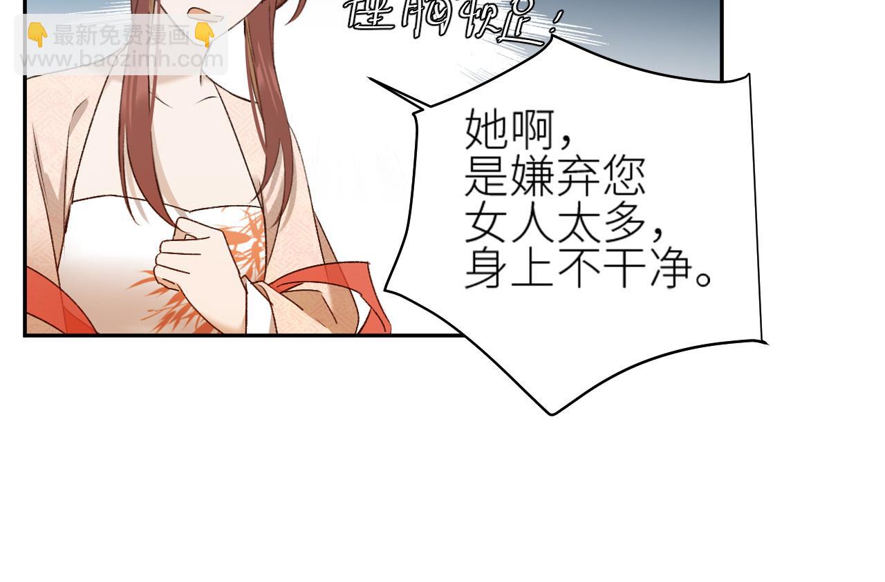 第59话：如果是你,又有何难？(1/2)-第62话