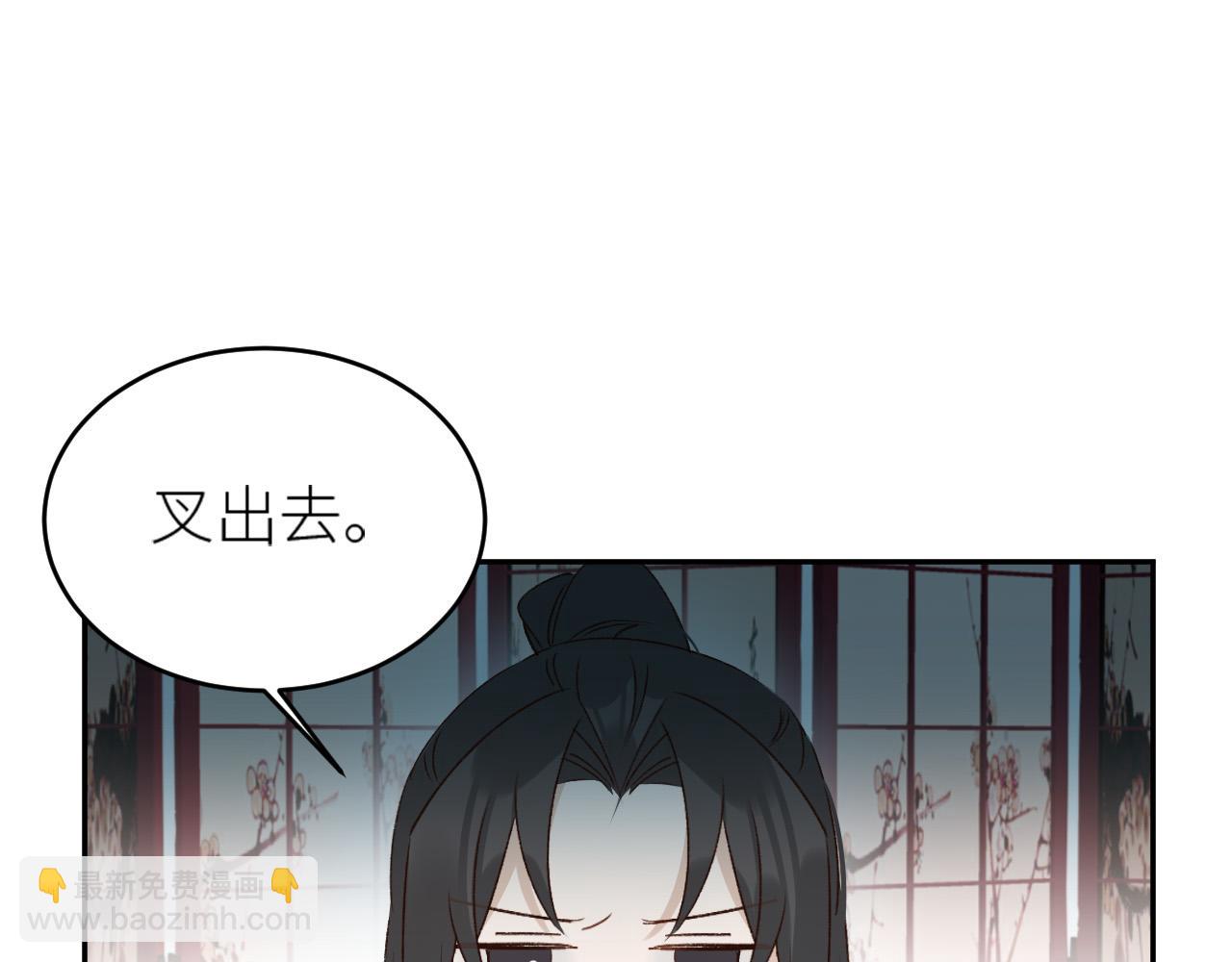 第59话：如果是你,又有何难？(1/2)-第62话