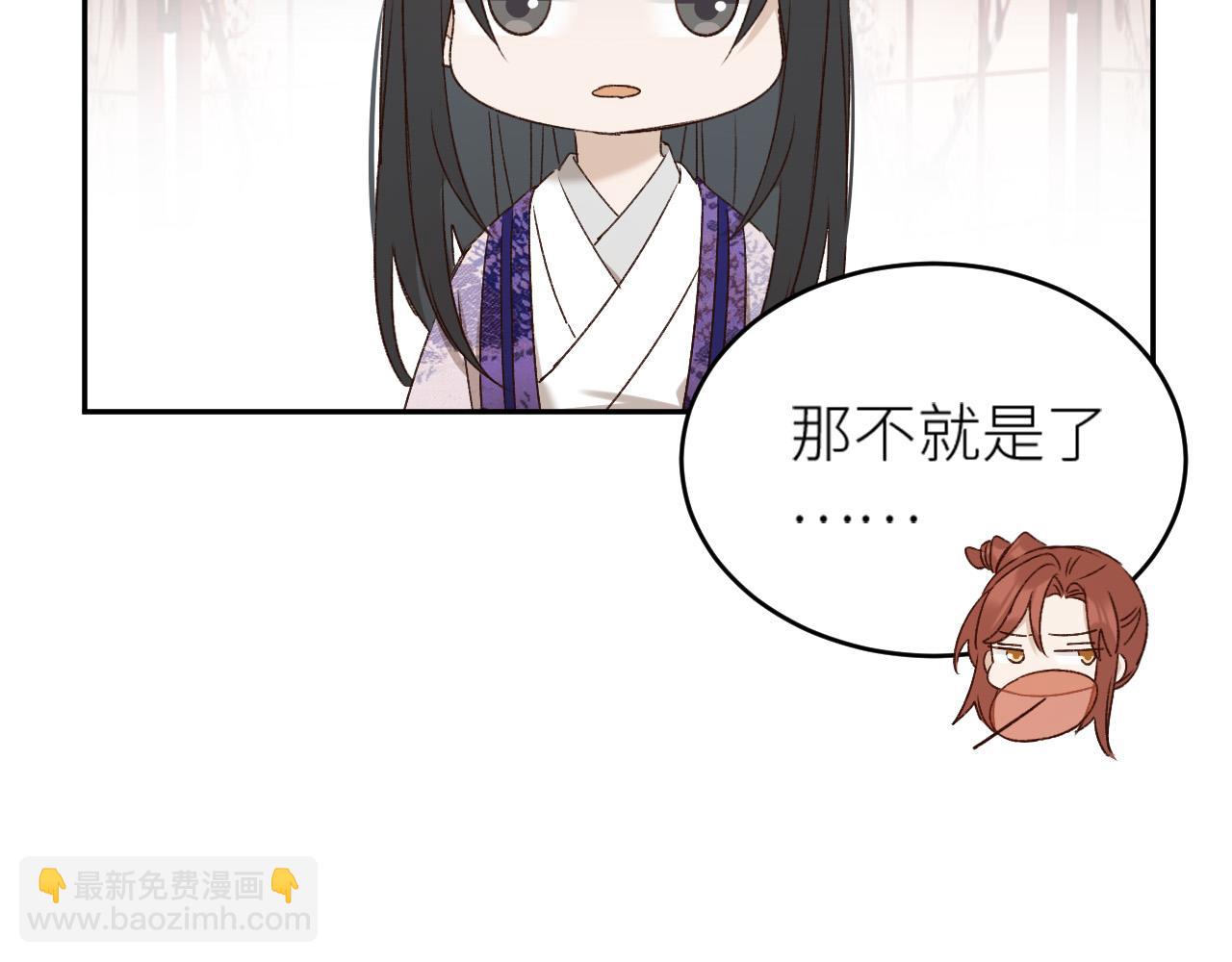 第59话：如果是你,又有何难？(1/2)-第62话