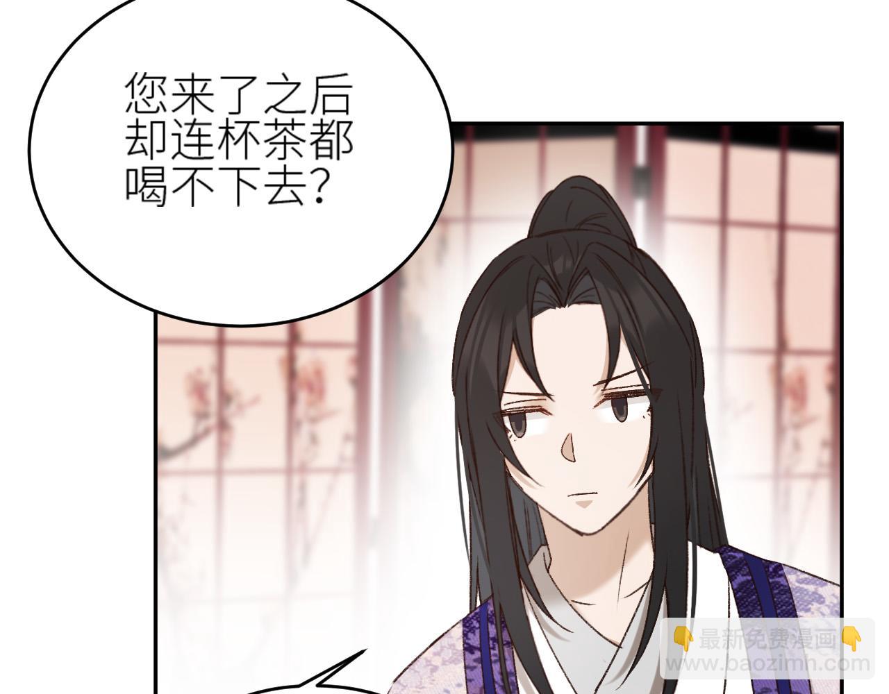 第59话：如果是你,又有何难？(1/2)-第62话