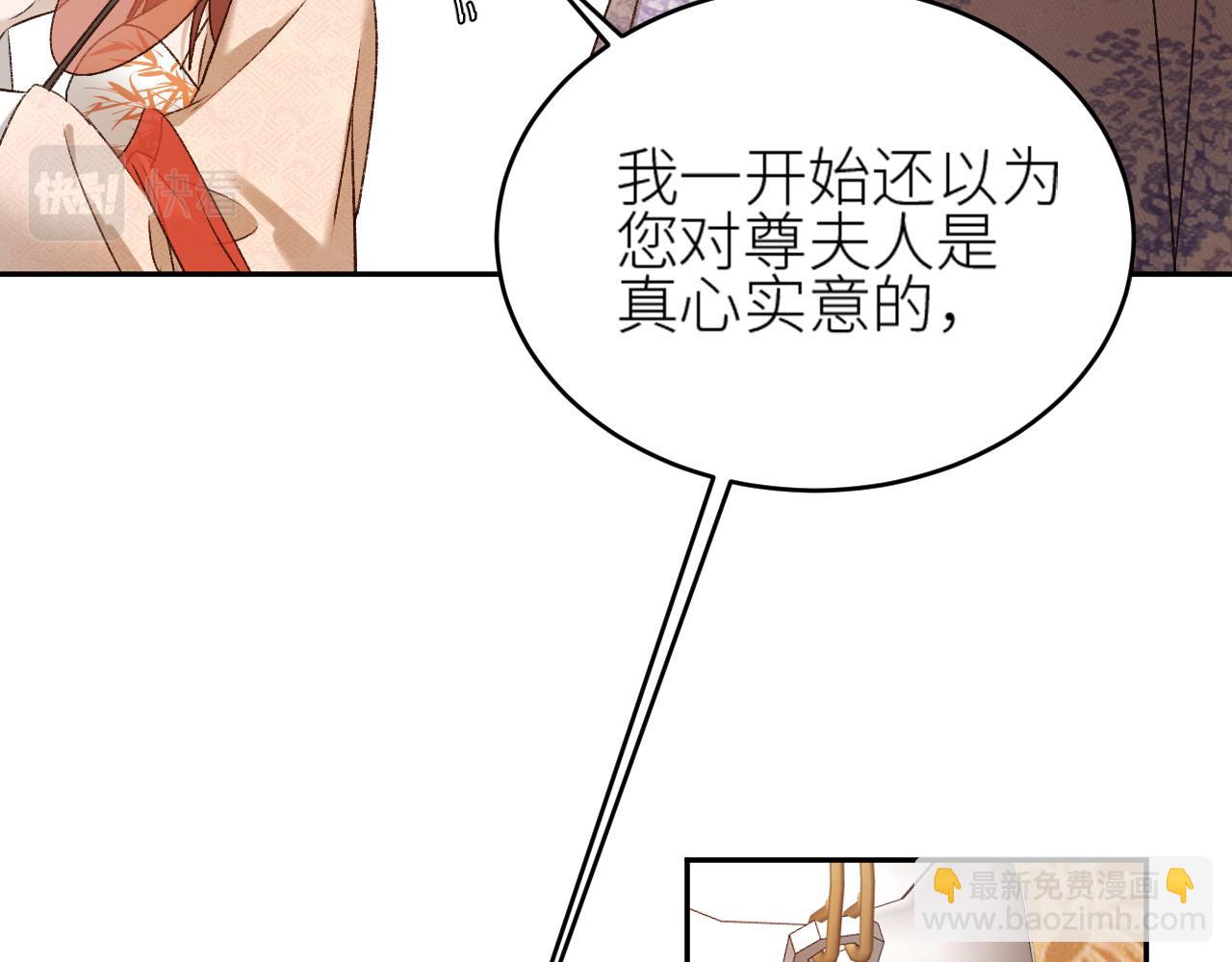 第59话：如果是你,又有何难？(1/2)-第62话