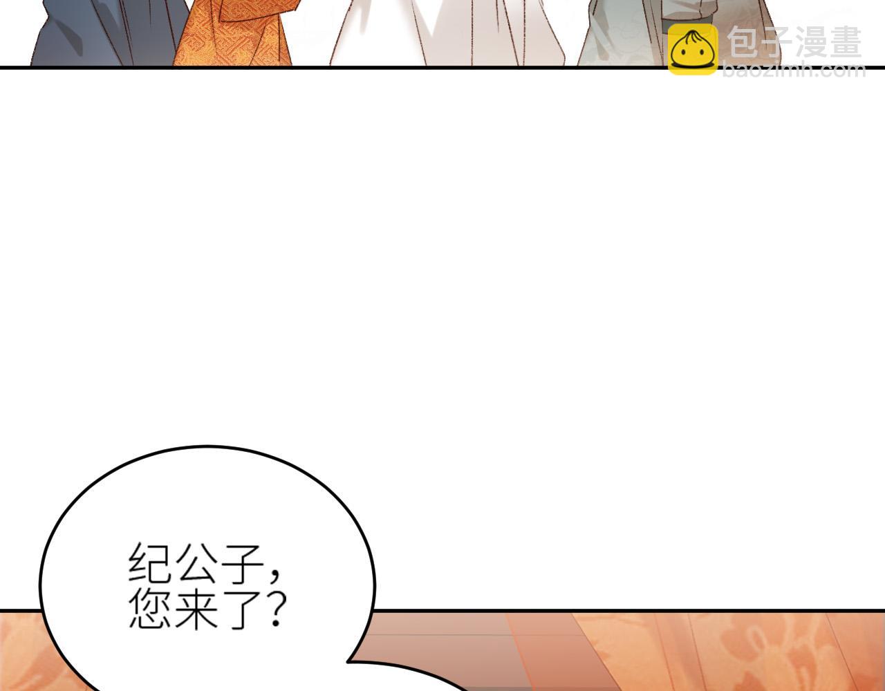 第59话：如果是你,又有何难？(1/2)-第62话