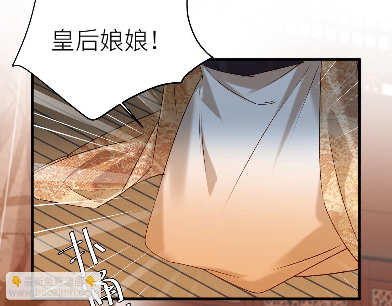 第61话：能不能不想别人？！(1/3)-第64话