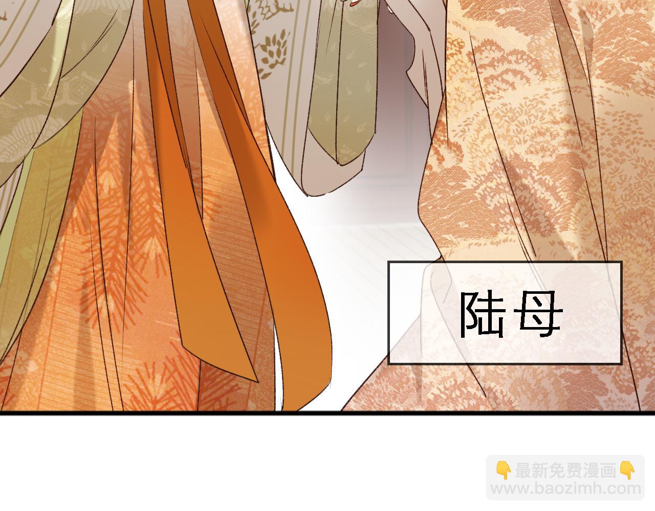 第61话：能不能不想别人？！(1/3)-第64话