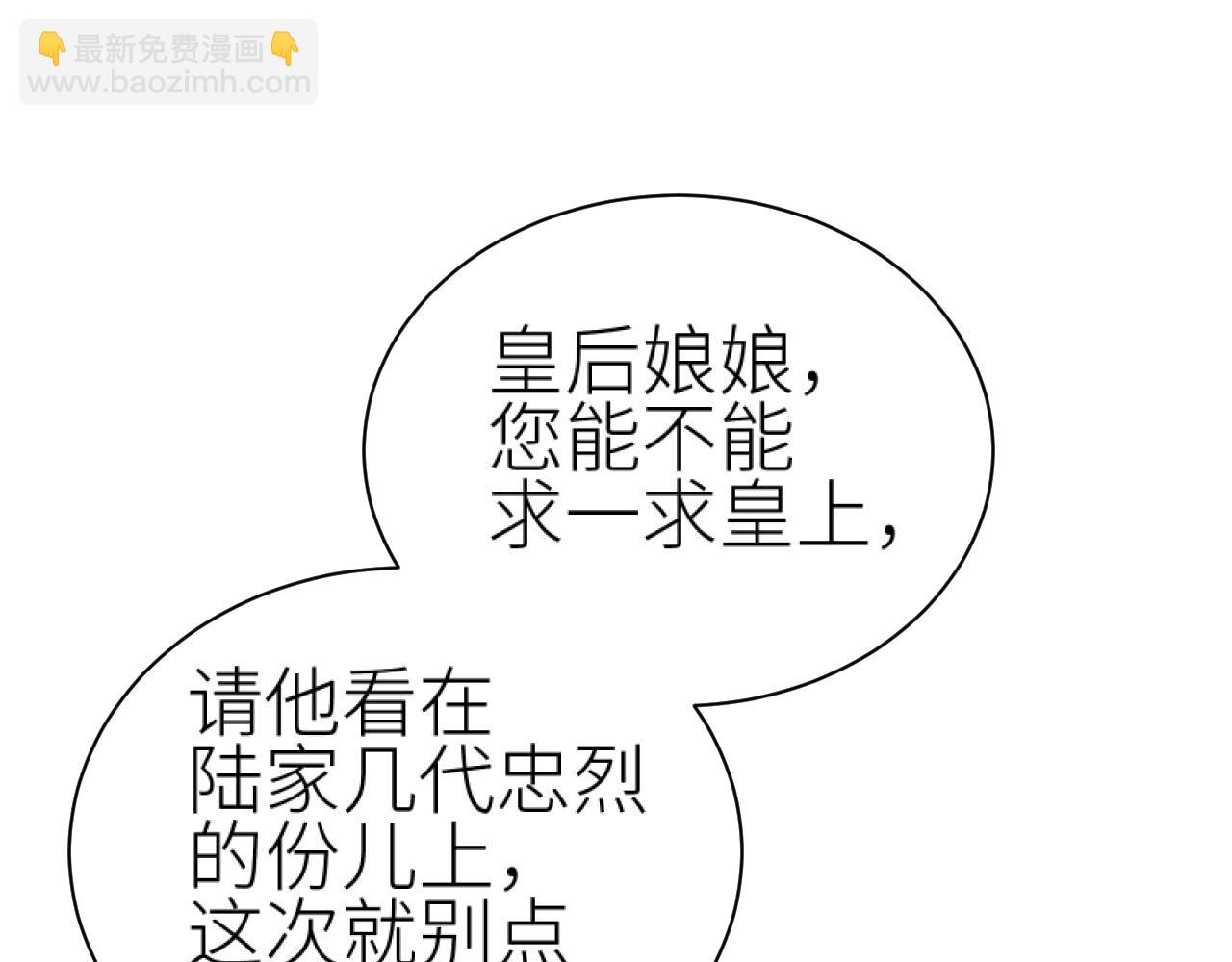 第61话：能不能不想别人？！(1/3)-第64话