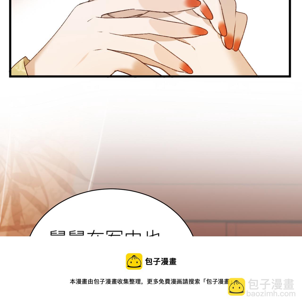 第61话：能不能不想别人？！(1/3)-第64话