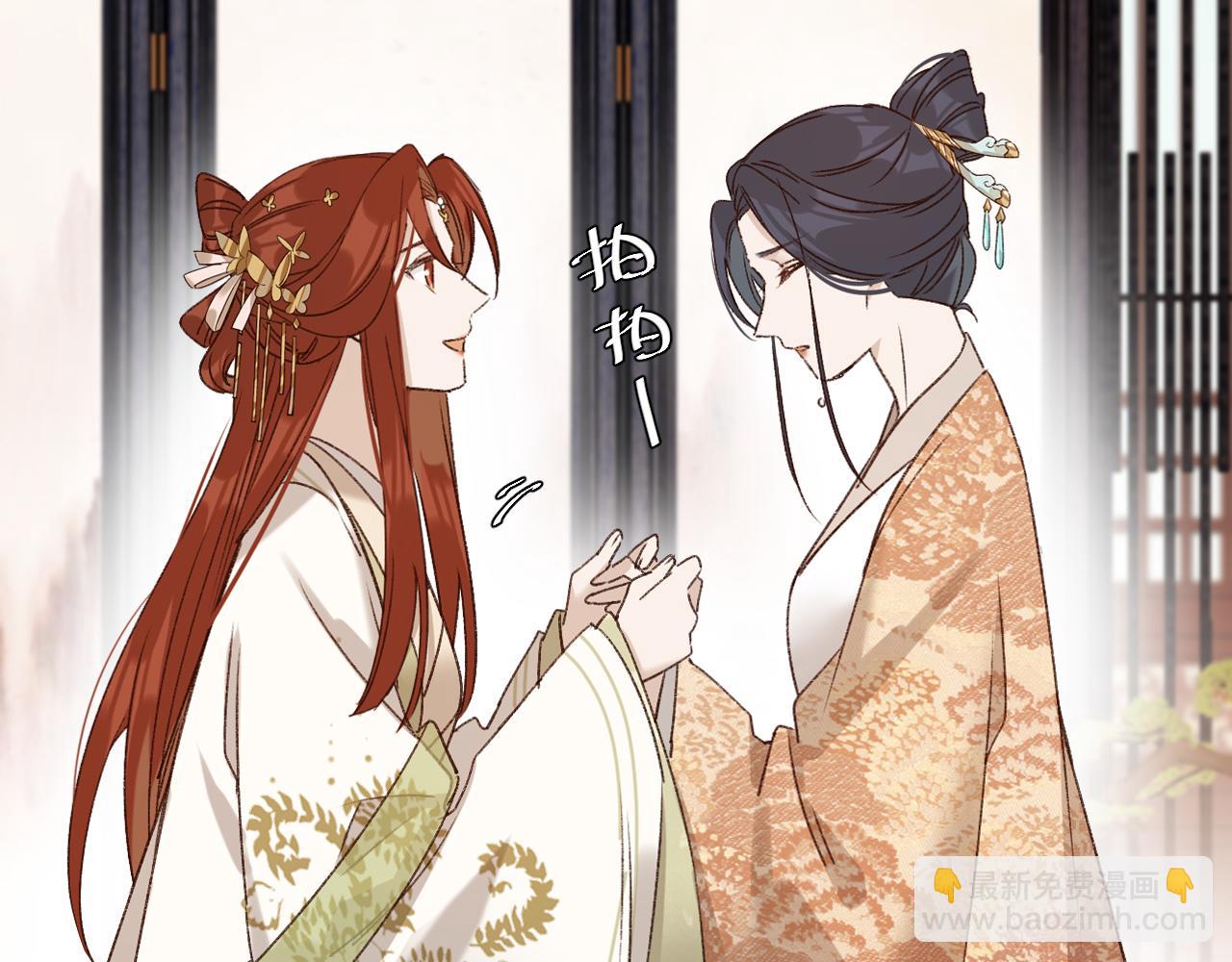 第61话：能不能不想别人？！(1/3)-第64话