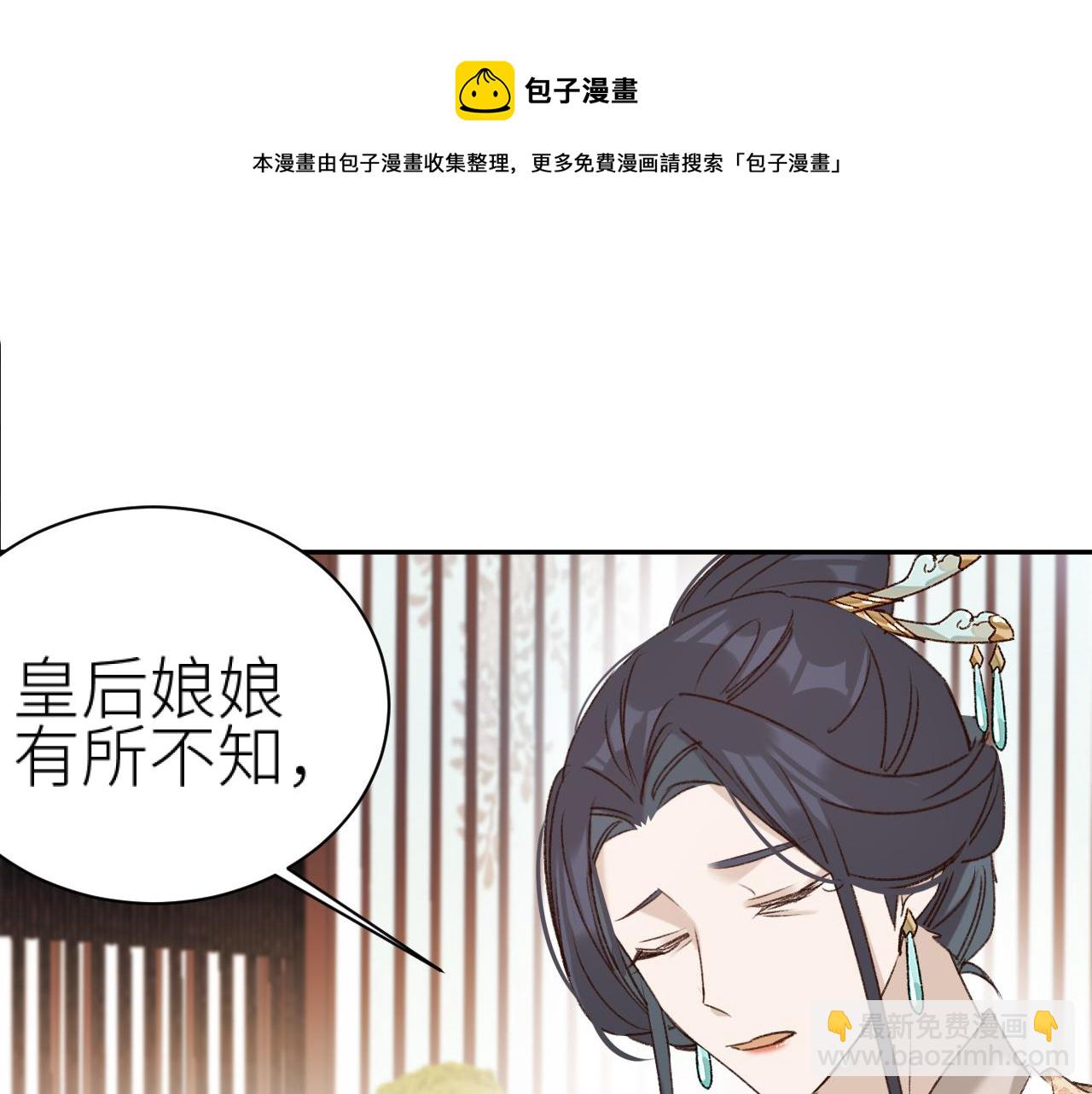 第61话：能不能不想别人？！(1/3)-第64话