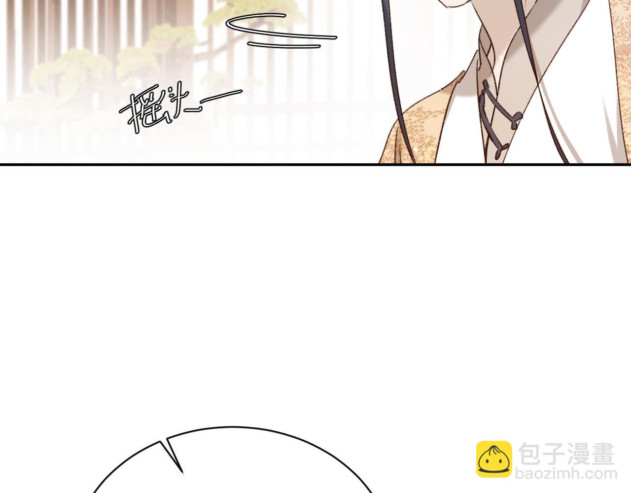 第61话：能不能不想别人？！(1/3)-第64话