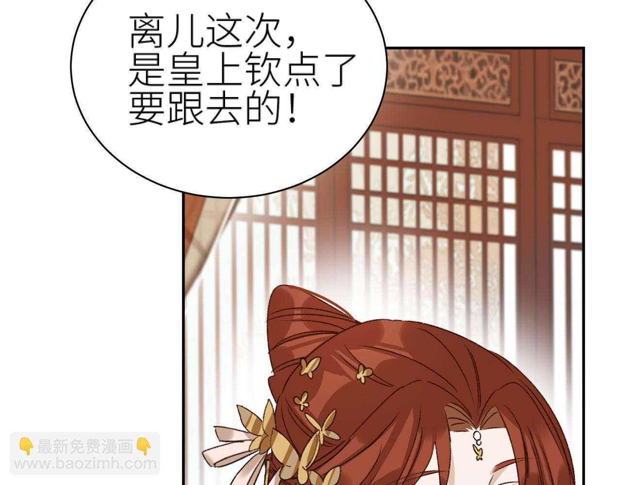 第61话：能不能不想别人？！(1/3)-第64话