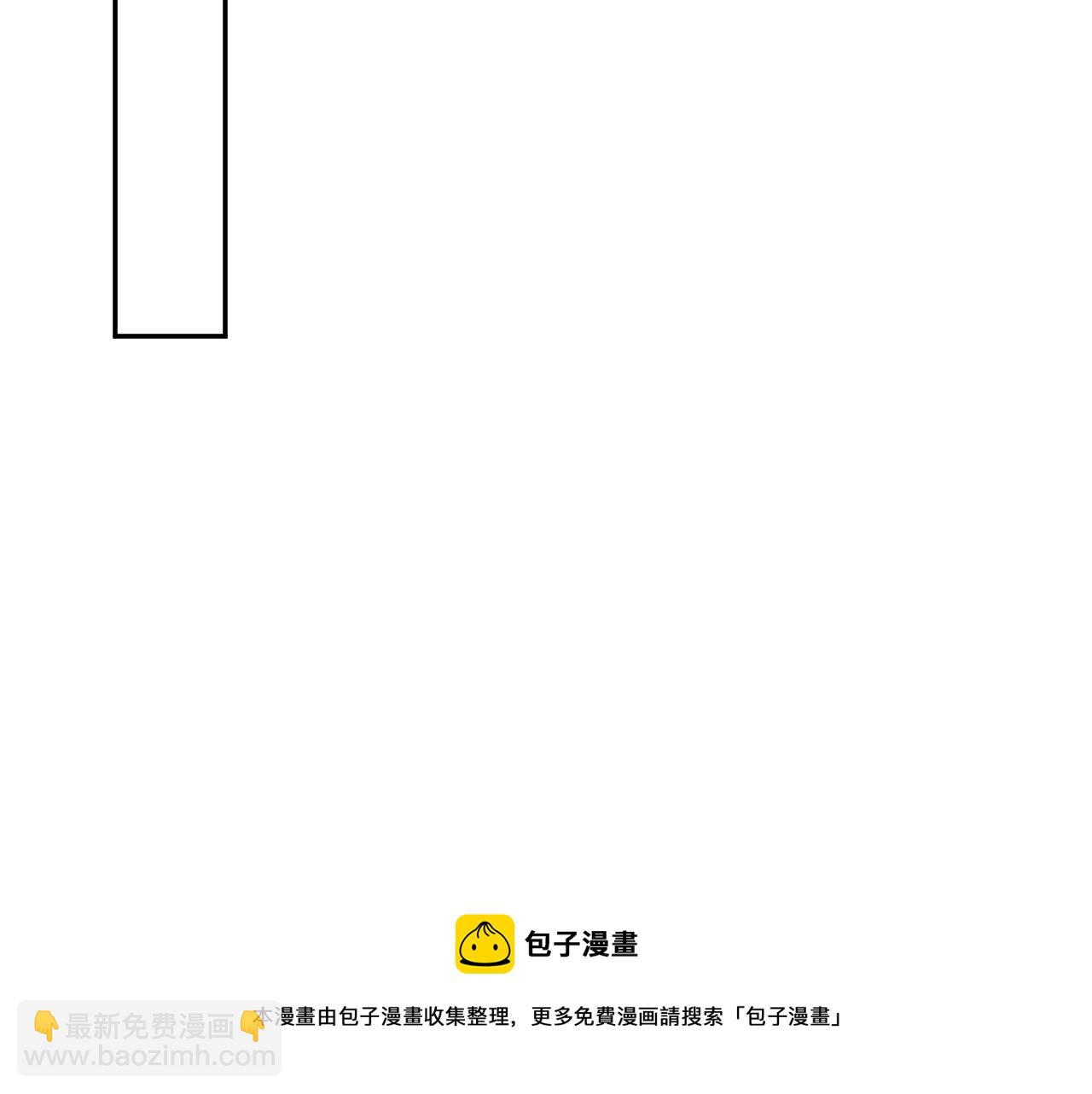 第61话：能不能不想别人？！(1/3)-第64话