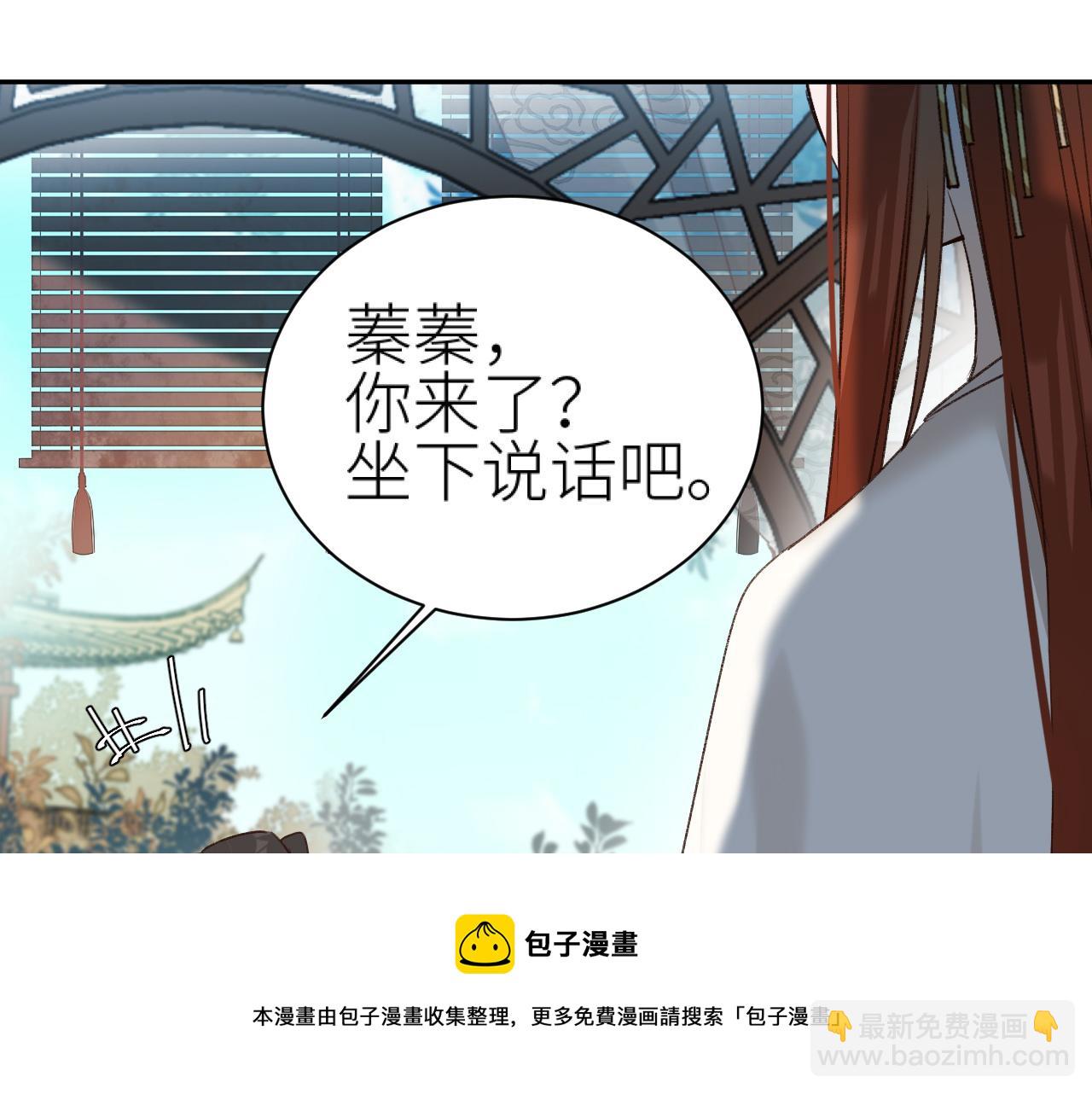 第61话：能不能不想别人？！(1/3)-第64话