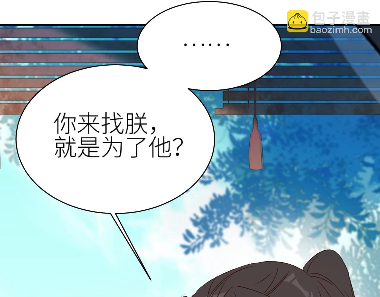 第61话：能不能不想别人？！(1/3)-第64话