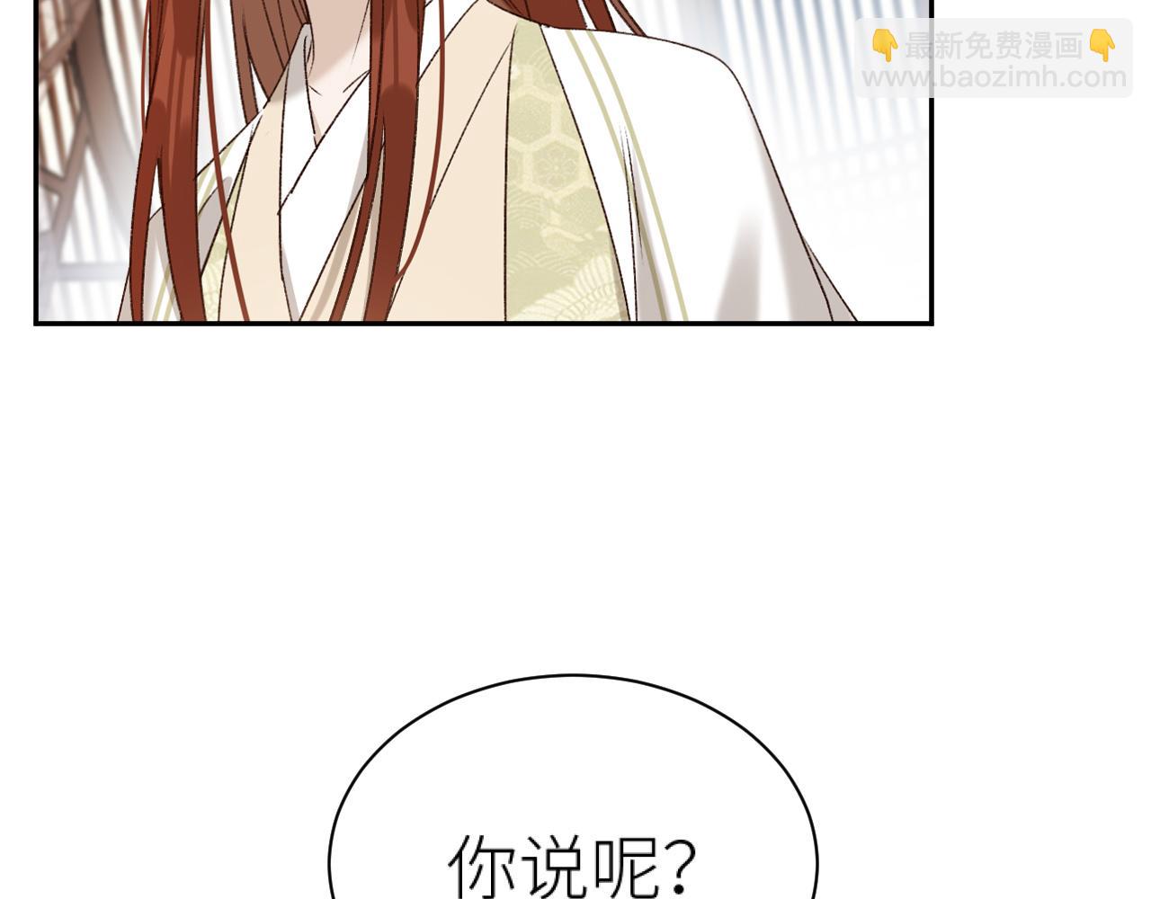 第61话：能不能不想别人？！(1/3)-第64话