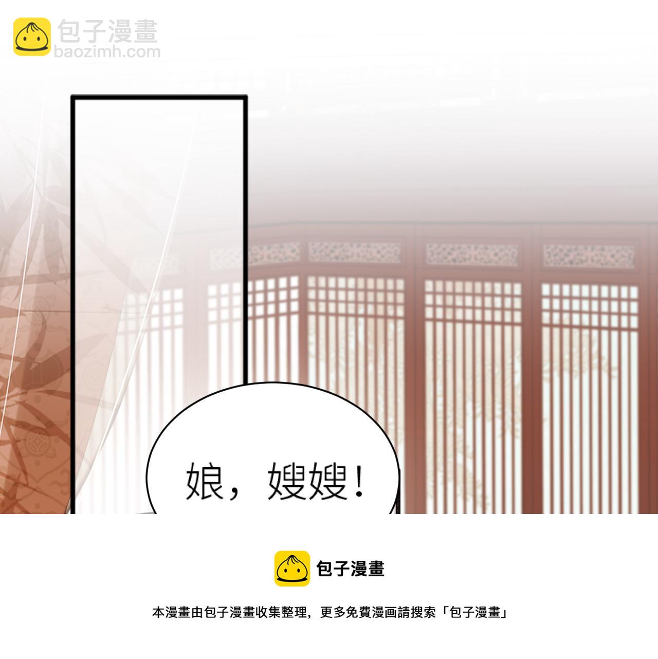 第61话：能不能不想别人？！(1/3)-第64话