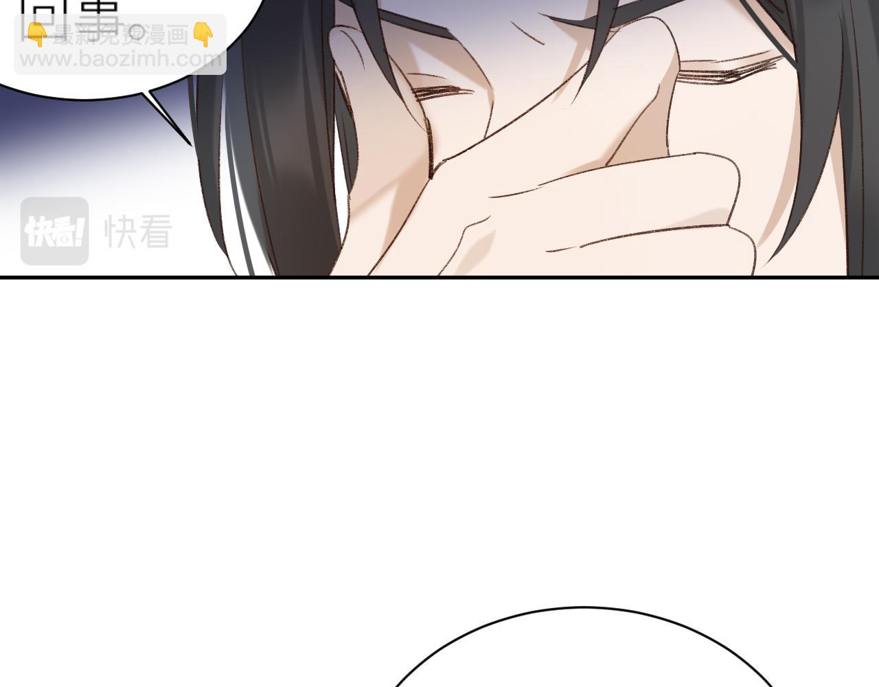 第63话：皇后跑出宫！？(1/3)-第66话