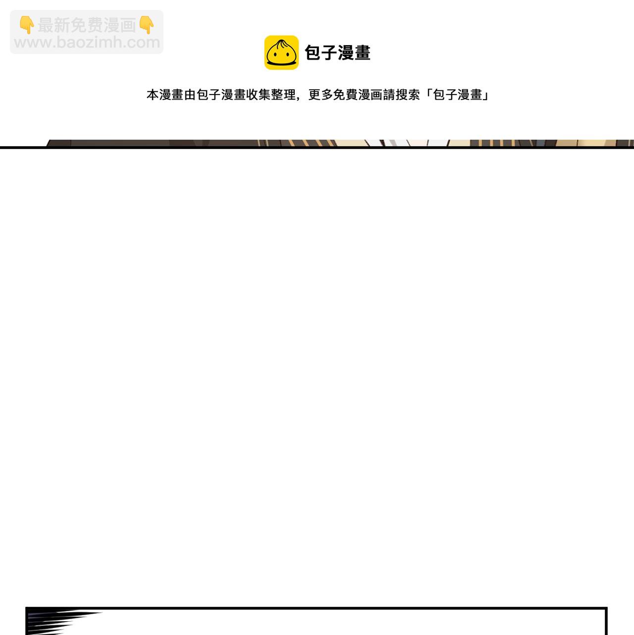 第63话：皇后跑出宫！？(1/3)-第66话