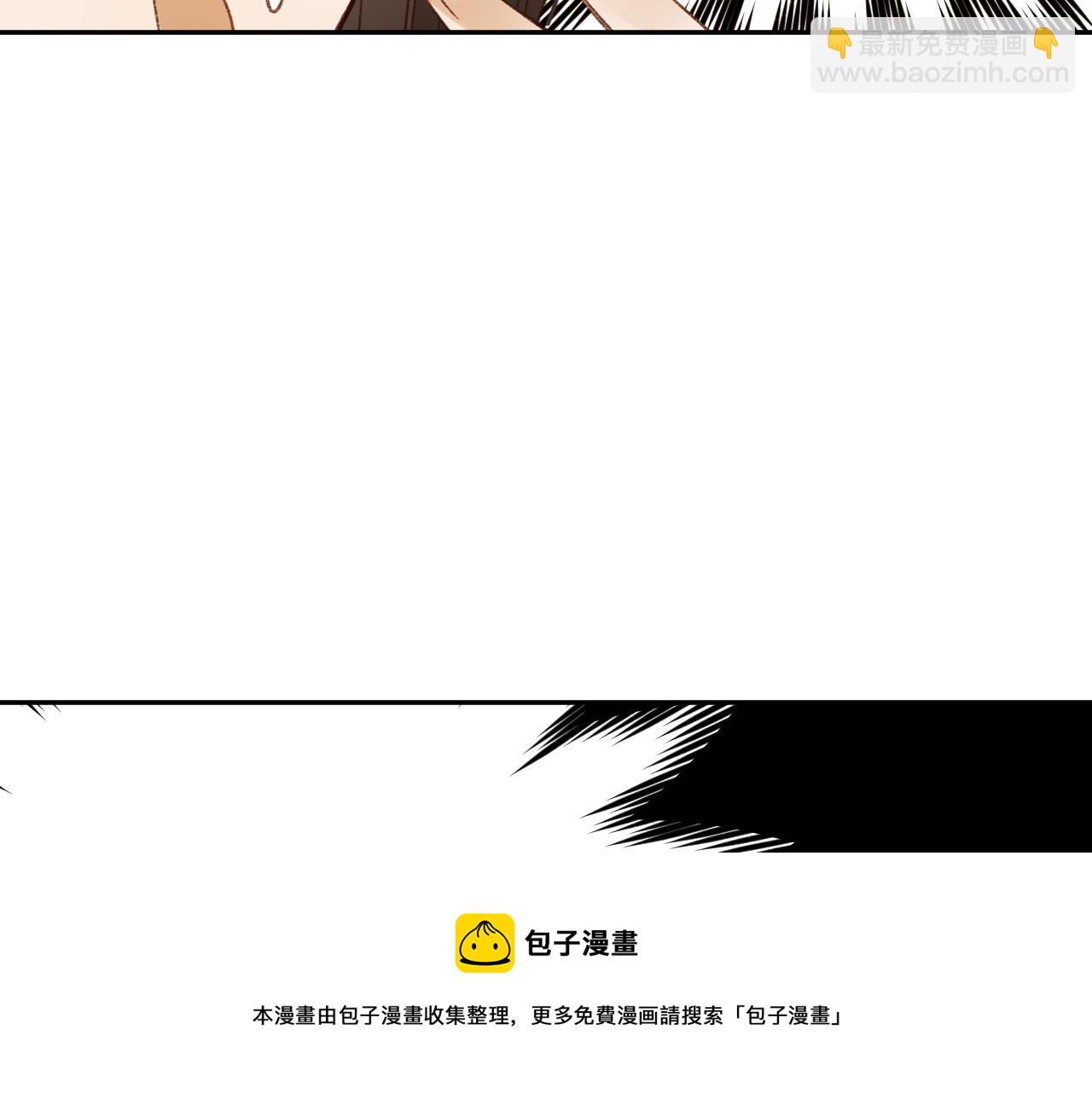 第63话：皇后跑出宫！？(1/3)-第66话