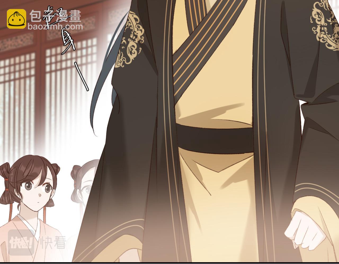 第63话：皇后跑出宫！？(1/3)-第66话