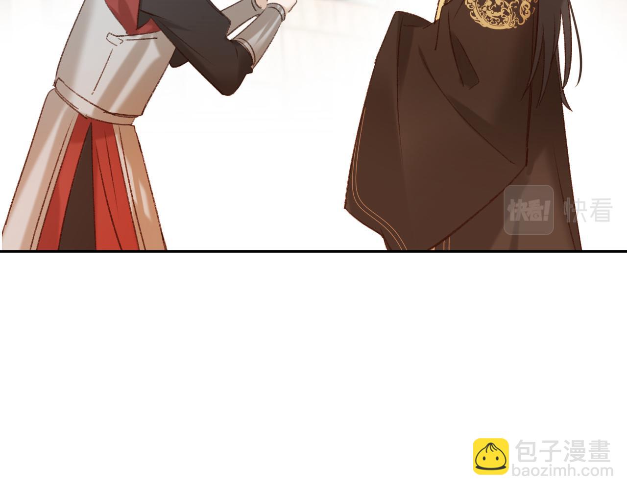 第63话：皇后跑出宫！？(1/3)-第66话